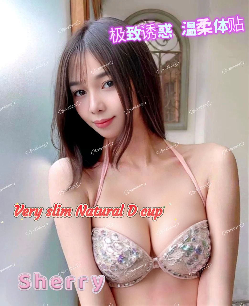 邻家 纯纯白开水